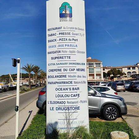Vue Sur Apartment Six-Fours-les-Plages